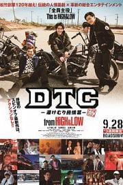 DTC-温泉纯情篇-from HiGH&LOW