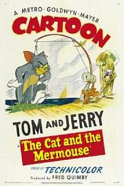 猫与人鱼鼠 1949