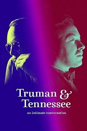 楚门和田纳西:亲密对话 Truman & Tennessee: An Intimate Conversation