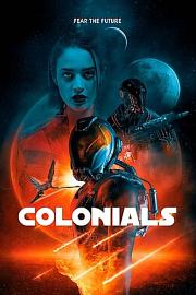 殖民地 Colonials
