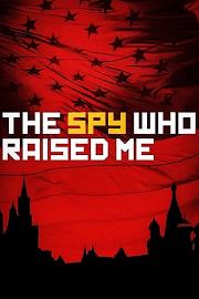 养育我的间谍 The Spy Who Raised Me