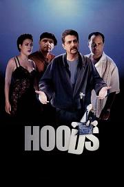 Hoods 1998