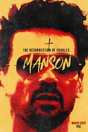 The Resurrection of Charles Manson 迅雷下载