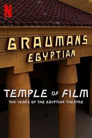 共情光影：埃及剧院百年传奇 2023