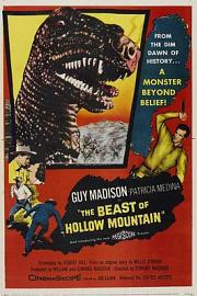 空洞山恐龙 1957