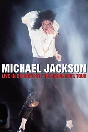 迈克尔·杰克逊-危险之旅之布加勒斯特站 2005