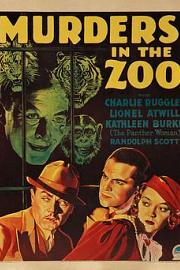 动物园凶杀案 1933
