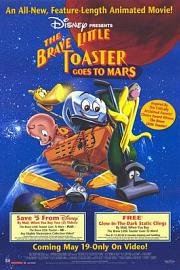 电器小英雄之火星历险记 1998