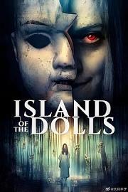 Island of the Dolls 2022