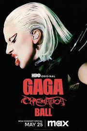 Lady Gaga：神彩巡回演唱会 2024
