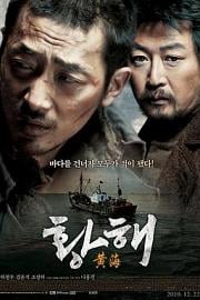 黄海 (2010) 下载