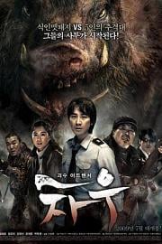 食人猪 (2009) 下载