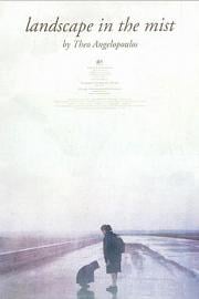 雾中风景 (1988) 下载