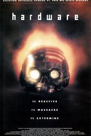 霹雳战士龙 (1990) 下载