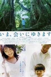 借着雨点说爱你 (2004) 下载