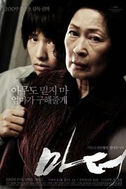 母亲 (2009) 下载