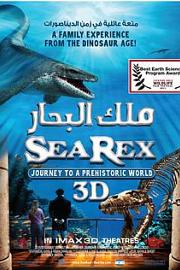 雷克斯海3D:史前世界 (2010) 下载