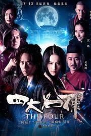 四大名捕 (2012) 下载