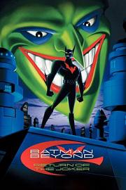 未来蝙蝠侠：小丑归来 (2000) 下载