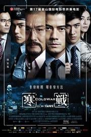 寒战 (2012) 下载