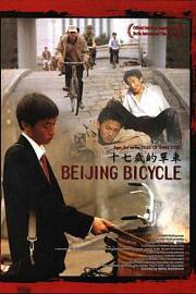 十七岁的单车 (2001) 下载