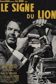 狮子星座 (1962) 下载