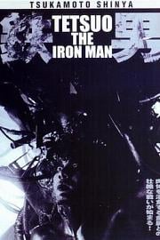 铁男1：金属兽 (1989) 下载
