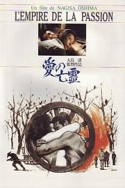 爱的亡灵 (1978) 下载