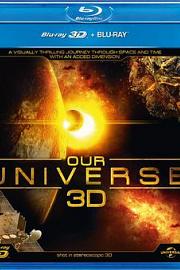 我们的宇宙3D (2013) 下载