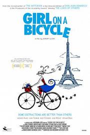 骑自行车的女人 (2013) 下载