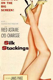 玻璃丝袜 (1957) 下载