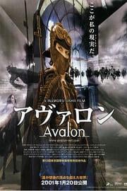 阿瓦隆 (2001) 下载