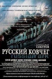 俄罗斯方舟 (2002) 下载