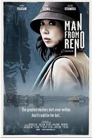 来自里诺的男人 (2014) 下载