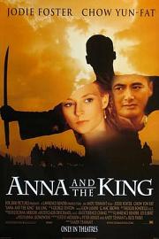安娜与国王 迅雷下载
