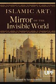 伊斯兰艺术：隐形世界的镜子 (2011) 下载
