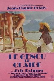 克莱尔的膝盖 (1970) 下载