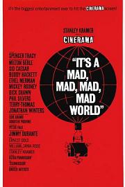疯狂世界 (1963) 下载
