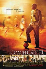 卡特教练 (2005) 下载
