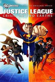 正义联盟：两个地球的危机 (2010) 下载