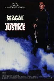 为了正义 (1991) 下载