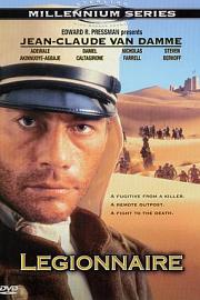 海外兵团 (1998) 下载