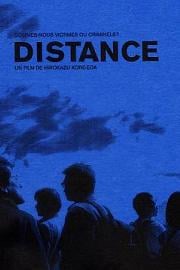 距离 (2001) 下载
