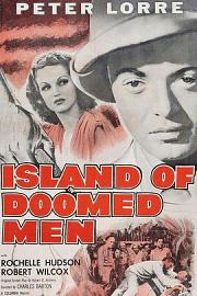 毁灭女人之岛 (1940) 下载