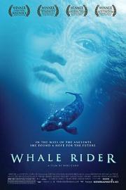 鲸骑士 (2002) 下载