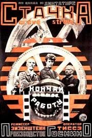罢工 (1925) 下载