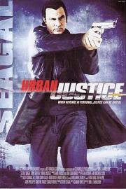 捍卫正义 (2007) 下载