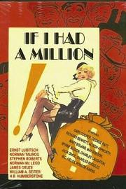 如果我有一百万 (1932) 下载
