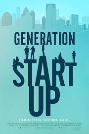 Generation Startup (2016) 下载