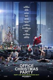 办公室圣诞派对 (2016) 下载